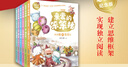 楊紅櫻童話全系列 親愛(ài)的笨笨豬 小學(xué)生一二三四五六年級(jí)課外閱讀書籍校園成長(zhǎng)作品集小說(shuō)著名童書作家楊紅櫻經(jīng)典作品 啟蒙圖畫書系列熊貓日記春夏秋冬故事書 親愛(ài)的笨笨豬20周年紀(jì)念版（全6冊(cè)） 曬單實(shí)拍圖