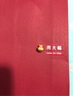 周大福 福袋定價足金黃金吊墜轉(zhuǎn)運珠 EOR552 曬單實拍圖