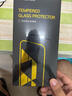 綠聯(lián)適用蘋(píng)果16ProMax鋼化膜iPhone16ProMax手機(jī)膜高清全屏覆蓋不擋邊防指紋防摔超薄無(wú)塵倉(cāng)秒貼保護(hù)膜 曬單實(shí)拍圖