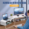 派凡【帶抽屜】雙屏顯示器增高架電腦支架辦公室桌面轉(zhuǎn)角工位臺式屏幕底座雙機位筆記本收納置物托架子 白色【雙層抽屜/加長雙機位/轉(zhuǎn)角可用】 曬單實拍圖
