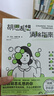 胡思亂想消除指南 薩拉·埃德?tīng)柭?著(zhù) 對認知行為療法全面而易懂的介紹 后浪出品心理療愈系列自選 新華書(shū)店旗艦店心理學(xué)正版圖書(shū)書(shū)籍 好運氣制造手冊 曬單實(shí)拍圖