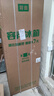 容聲186升兩門二門雙開門宿舍出租房家用電冰箱小型節(jié)能省電迷你可冷藏冷凍兩用保鮮BCD-186GA1DE 銀 曬單實(shí)拍圖