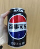 百事可樂(lè) Pepsi 汽水 碳酸飲料 330ml*24聽(tīng)  新老包裝隨機(jī)發(fā)貨 曬單實(shí)拍圖