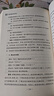 趣味邏輯(修訂版)-未名.邏輯時空 彭漪漣余式厚著一本邏輯學(xué)普及讀物 哲學(xué)書籍 鳳凰新華書店旗艦店 曬單實(shí)拍圖