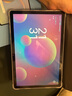 HUWYI平板電腦padPro2025新款ipad 4K超清大屏全面屏144Hz全網(wǎng)通5G高刷網(wǎng)課學(xué)習(xí)游戲娛樂辦公 卷云灰 16pro16G運(yùn)行+512G內(nèi)存+豪華禮品12英 曬單實(shí)拍圖