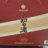 習酒 圓習酒禮盒 醬香型白酒 53度 500ml*2瓶*3盒 禮盒整箱裝 曬單實(shí)拍圖