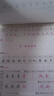 德滿分練字幫小學(xué)語文衡水體同步字帖三四五六年級上冊練字作業(yè)課時書寫檢測規(guī)范正楷圖解漢字筆順詞語積累佳句積累 三年級上 曬單實(shí)拍圖