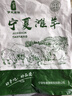 伊民康洋 寧夏灘羊肉生鮮原切去骨羊后腿肉 凈重2斤 羊肉串清真 源頭直發(fā) 曬單實拍圖
