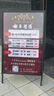 西周燈箱室內(nèi)不防雨led發(fā)光廣告牌展示牌可充電移動燈箱立式定制海報展架 畫面費(fèi)用 60*90 曬單實(shí)拍圖