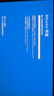 聯(lián)想筆記本電腦小新Pro14 AI元啟輕薄本2025 銳龍AI 7 H 350 32G 1T 2.8K高刷OLED【國家補(bǔ)貼20%】 曬單實(shí)拍圖