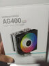 九州風(fēng)神（DEEPCOOL）玄冰400V5CPU電腦散熱器附帶硅脂（鍍鎳4熱管/超頻220W/熱管偏置不擋內(nèi)存/AG400） 曬單實(shí)拍圖