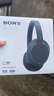 索尼（SONY）WH-CH720N 頭戴式無線耳機(jī) 藍(lán)牙降噪耳機(jī) 手機(jī)電腦筆記本網(wǎng)課游戲適用耳麥 禮物送女友男友學(xué)生 黑色 曬單實(shí)拍圖