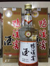 鴨溪窖 復(fù)古版 濃香型白酒 54度 500ml*6瓶 整箱裝 曬單實(shí)拍圖