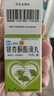 [傲士]銀杏酮酯滴丸 10mg*80丸 3盒裝 曬單實拍圖