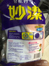 妙潔 超細纖維抹布 8片裝 清潔布 去油污 廚房家用神器 曬單實拍圖