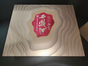 西鳳酒 唯炫30年旗艦版52度1000ml*2瓶禮盒裝鳳香型白酒 升學(xué)宴答師宴 曬單實拍圖