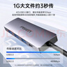 品勝 Type-C擴(kuò)展塢轉(zhuǎn)USB3.0分線器 4口高速集線器筆記本電腦轉(zhuǎn)接頭一轉(zhuǎn)四轉(zhuǎn)換器適用蘋(píng)果15M1拓展塢 曬單實(shí)拍圖