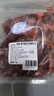 元牧希 魯西黃牛原切大塊黃牛腿肉 凈重2斤 牛肉燉煮炒菜燒烤谷飼生鮮 曬單實拍圖