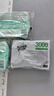 3M 思高3000強(qiáng)力型百潔布 木漿海綿百潔 布蝶形易握 低刮傷刷鍋刷碗補(bǔ) 廚房清潔布 單片裝 3片裝 曬單實(shí)拍圖