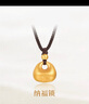 明牌珠寶新年禮物 足金古法黃金納福鎖玲瓏秤砣福字吊墜AFC0758工費400 足金吊墜 約5.07克 曬單實(shí)拍圖