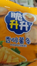 脆升升蜂蜜黃油味薯?xiàng)l8包（160g）薯?xiàng)l片非膨化食品休閑解饞零食小吃 曬單實(shí)拍圖