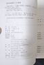 人物志譯注 簡體橫排 中國古典名著譯注叢書 中華書局 曬單實拍圖