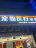 廣告牌不銹鋼包邊炫彩跑邊迷你無(wú)邊超級(jí)發(fā)光字亞克力招牌門頭LED 不銹鋼包邊 發(fā)光字 曬單實(shí)拍圖