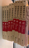 明朝那些事兒 增補版 全套9冊  全集 當(dāng)年明月著 歷史小說 中國通史歷史小說【單本套裝可自選】 【贈書】明朝那些事兒 全套【定價405】 曬單實拍圖