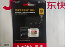 閃迪（SanDisk）512GB TF(MicroSD)內(nèi)存卡 4K極速金卡A2 V30 U3行車記錄儀 運(yùn)動(dòng)相機(jī)無(wú)人機(jī) 監(jiān)控存儲(chǔ)卡 讀190MB/s 曬單實(shí)拍圖