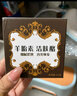 紅衛(wèi)羊胎素羊脂皂95g*3塊裝香皂洗臉洗澡二合一沐浴手工潔面皂 曬單實拍圖
