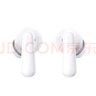 OPPO Enco Air4 【國家補貼】真無線藍牙耳機 入耳式音樂跑步游戲耳機 通用蘋果華為小米手機 霜白 曬單實拍圖