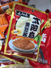 太陽(yáng)島 熟醬150克袋裝東北蘸醬炒菜醬沾醬豆瓣醬拌面拌飯炒飯醬炸醬調(diào)料 150克*5袋 曬單實(shí)拍圖