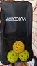 四萬公里匹克球球拍套裝 玻璃纖維Pickleballpp蜂窩芯進(jìn)階訓(xùn)練級 棋盤 曬單實(shí)拍圖