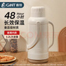 嘉特（GiNT）保溫壺家用大容量熱水瓶玻璃內(nèi)膽暖壺開水瓶學(xué)生暖瓶水壺 曬單實(shí)拍圖
