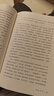 唐宋詞十七講 葉嘉瑩先生深情力作 迦陵講演集 曬單實(shí)拍圖