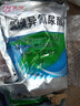 鑫星50%氯溴異氰尿酸病毒病霜霉病軟腐病細菌真菌農(nóng)藥殺菌劑 1000g 曬單實拍圖