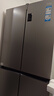 海爾（Haier）539升十字四開(kāi)雙開(kāi)門(mén)風(fēng)冷無(wú)霜家用電冰箱一級(jí)能效500升級(jí)款家電國(guó)家補(bǔ)貼20%BCD-539WGHTDEDH9U1 曬單實(shí)拍圖