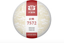 大益茶葉 普洱茶 經(jīng)典標(biāo)桿小餅茶 口糧茶 150g/餅 經(jīng)典7572熟茶20餅 曬單實(shí)拍圖