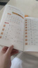 小學(xué)語文同步字帖  五年級(jí)上冊(cè) 同步課本練字帖專項(xiàng)訓(xùn)練書寫字帖控筆訓(xùn)練 適用人教版教材配套使用 小學(xué)生規(guī)范字字體每日一練 曬單實(shí)拍圖