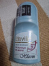 lavilin以色列腋下走珠男士女士專(zhuān)用蘭味蓮拉芬林 汗臭香體滾珠露不止汗 曬單實(shí)拍圖
