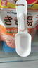 巴斯克林 溫泉發(fā)泡入浴劑360g 緩解寒癥恢復疲勞 泡澡浴鹽 曬單實(shí)拍圖