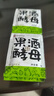 安琪安琪葡萄酒果酒專(zhuān)用酵母 白蘭地白酒紅酒曲橘子果酒曲發(fā)酵商用 安琪果酒酵母3g*10袋 曬單實(shí)拍圖