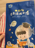 舔鮮 龍利魚嬰兒新鮮魚肉非巴沙魚肉寶輔寶食 【去骨去刺】6包（約50g/包） 曬單實(shí)拍圖