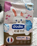 dodie杜迪初生柔嬰兒紙尿褲新生兒尿不濕NB碼62片超薄透氣男女寶通用 曬單實(shí)拍圖
