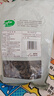 十月稻田 東北黑木耳 500g 干木耳 黑龍江東寧特產(chǎn) 肉厚無根 火鍋涼拌炒菜 曬單實(shí)拍圖