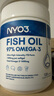 NYO3 97%高純深海魚油軟膠囊 1450mgOmega-3 EPADHA 120粒 曬單實(shí)拍圖