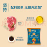 禾泱泱肉松 95%鮮豬肉 拌面條米粉早餐搭檔 無(wú)添加食用鹽 原生豬肉松50g 曬單實(shí)拍圖