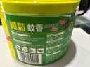 欖菊蚊香欖菊老牌子正牌批發(fā)艾草清香型驅(qū)蚊家用臥室廠家直銷官方正品 艾草2桶80圈 曬單實拍圖