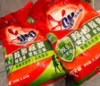 奧妙洗衣粉10斤裝家庭裝除菌除螨香味持久實(shí)惠裝整批整箱家庭裝 【2.2斤】薰衣草香1.1kg 曬單實(shí)拍圖