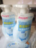 肌研極潤潔面泡沫雙支裝160ml*2 保濕補(bǔ)水溫和潔凈 洗面奶女 曬單實(shí)拍圖